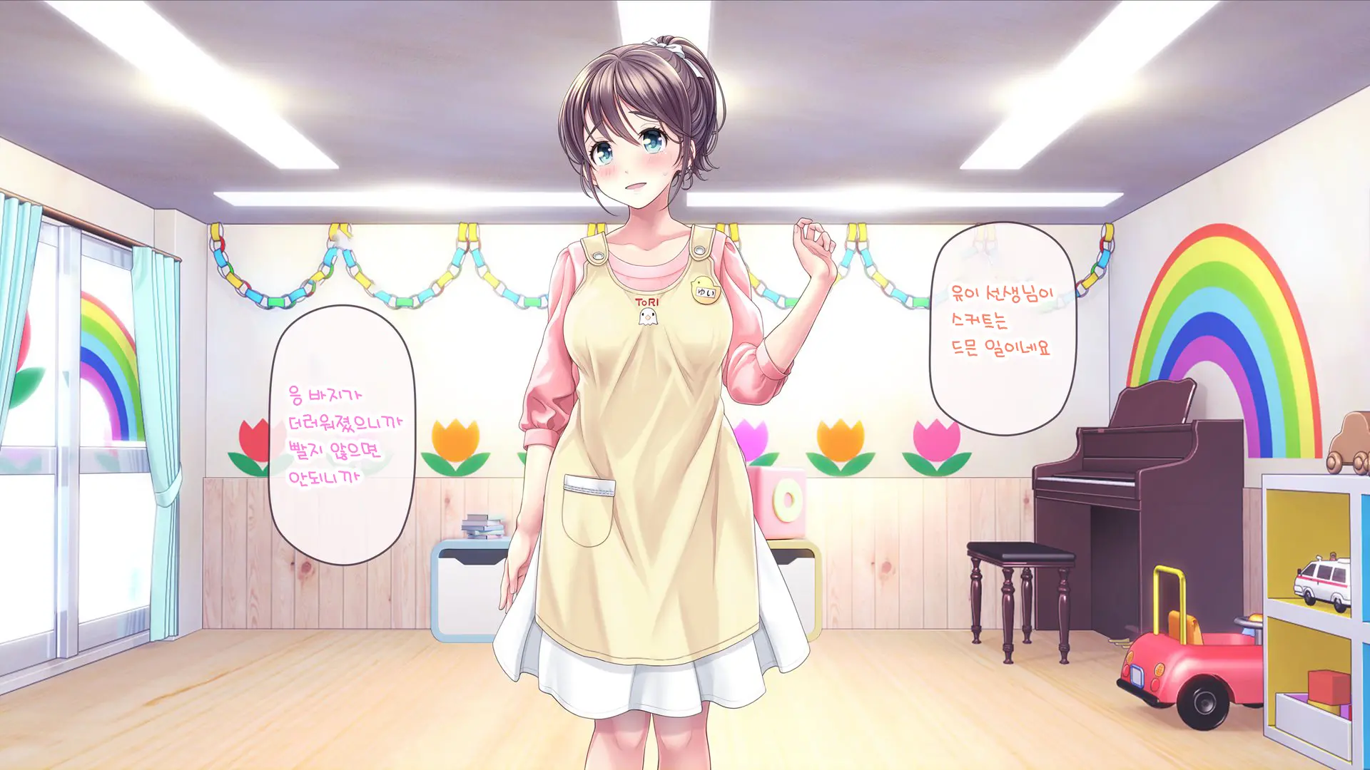 Minna No Goblin Hiroba ~Yui Sensei Wa Boku-Tachi No Omorashi Yuugu~ | 모두의 고블린 유치원 ~유이 선생님은 우리들의 오줌 놀이터~